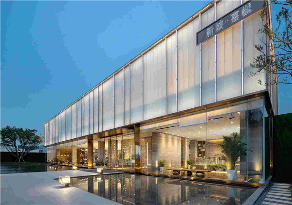 新城嘉樾时代花园