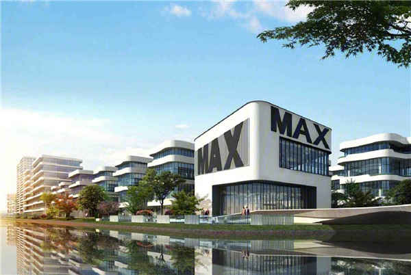 MAX科技园