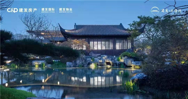 建发·云锦湾