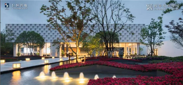 仁恒 四季和鸣雅园
