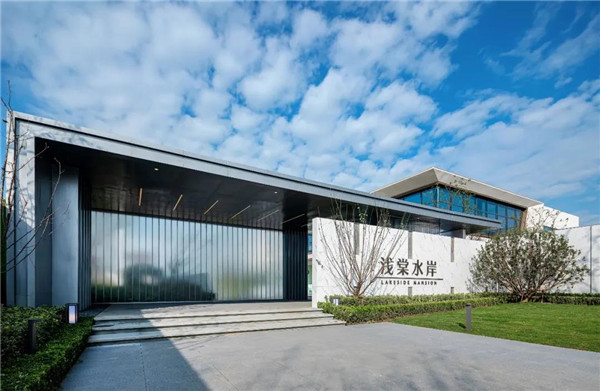 金科·中梁浅棠水岸