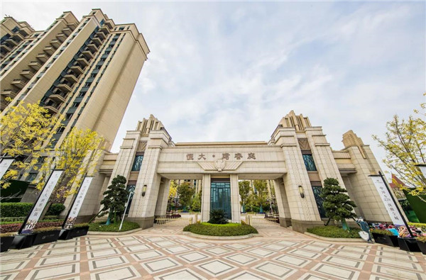 苏州恒大珺睿庭