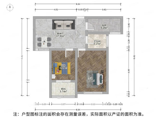 84.09m²居家装修，诚心卖