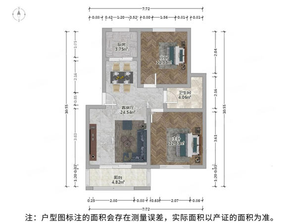 南北通透2房，装修自住