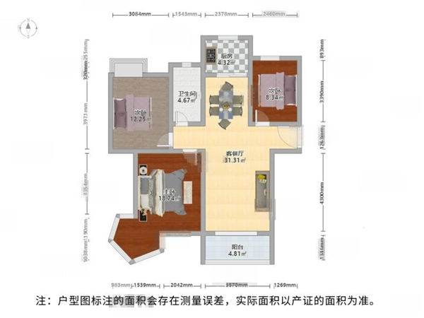 126.5m²小区中间位置