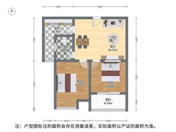精装2房 诚心出售 装修保养好 拎包即住