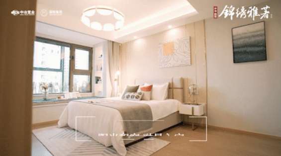 中冶国锐锦绣雅著