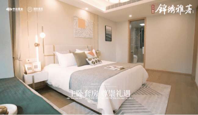 中冶国锐锦绣雅著