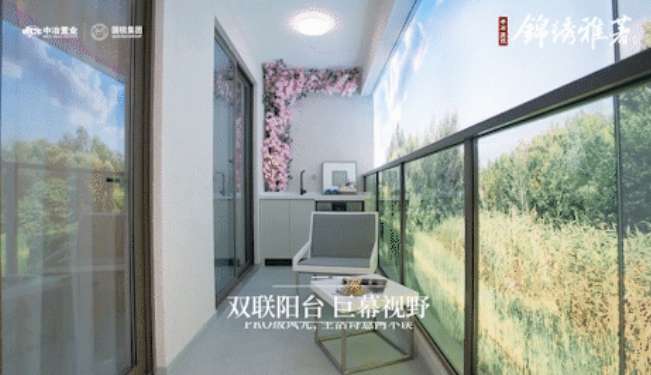 中冶国锐锦绣雅著