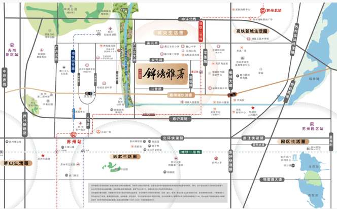 中冶国锐锦绣雅著