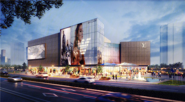 德信·都绘大境花园