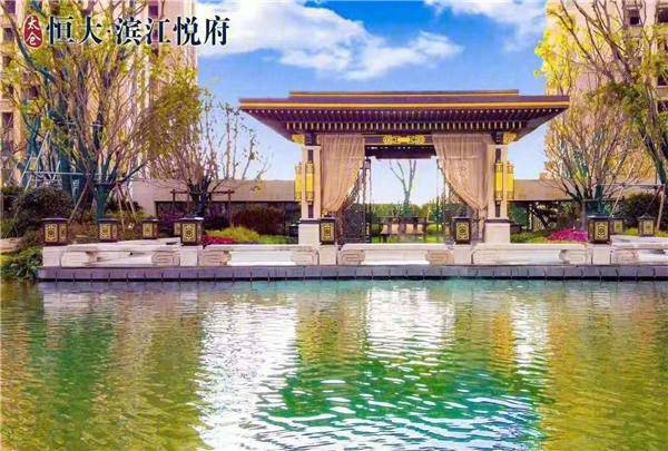 太仓恒大滨江悦府