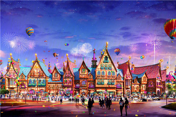 恒大文化旅游城