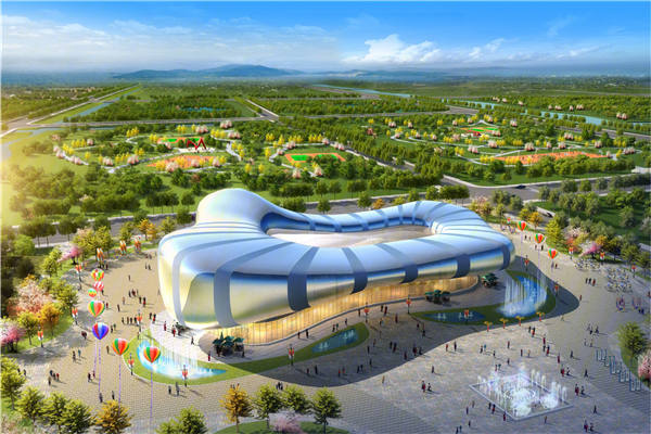 恒大文化旅游城