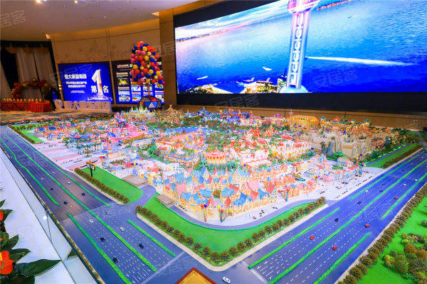 恒大文化旅游城