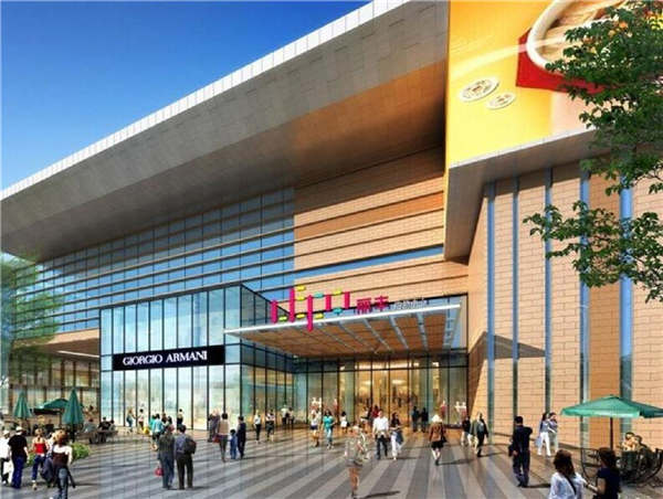 丽丰时代商业广场