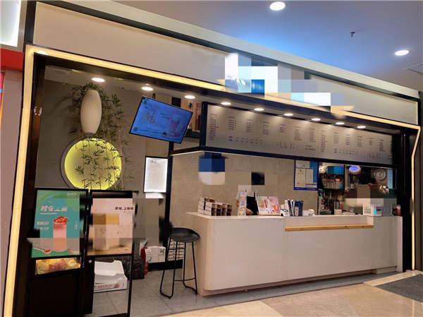 尹山湖爱琴海铺子转让