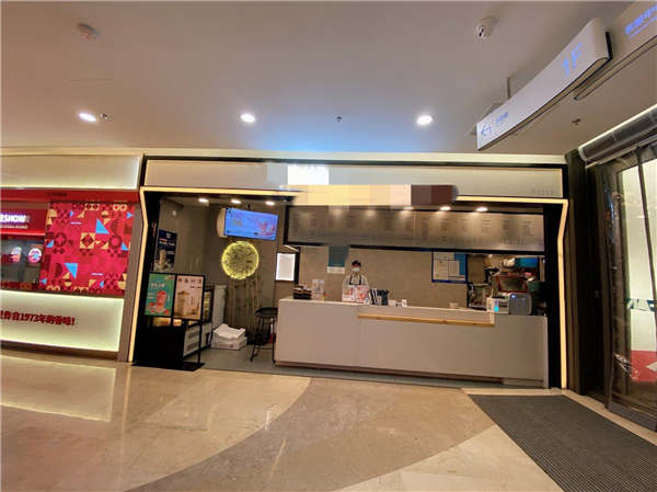 尹山湖爱琴海铺子转让