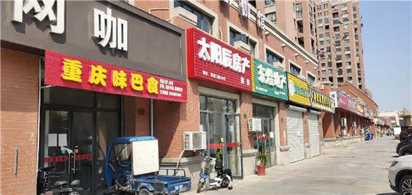 黄浦君庭商铺商铺