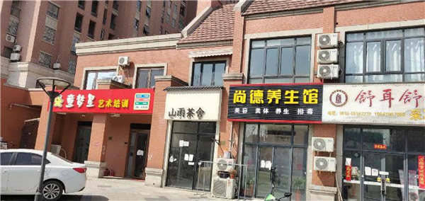 黄浦君庭商铺商铺