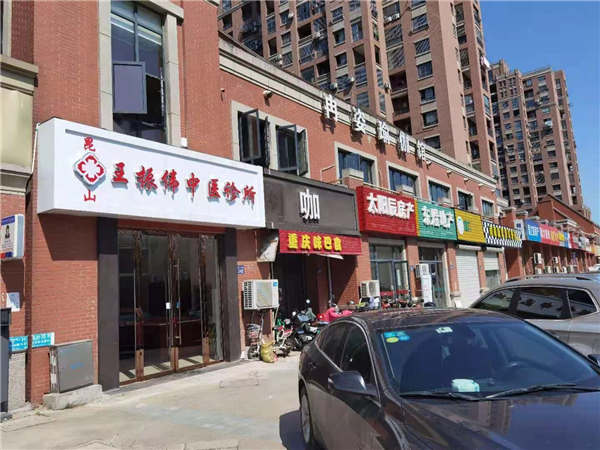 黄浦君庭商铺商铺