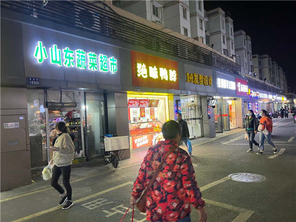 青春雅居商铺商铺