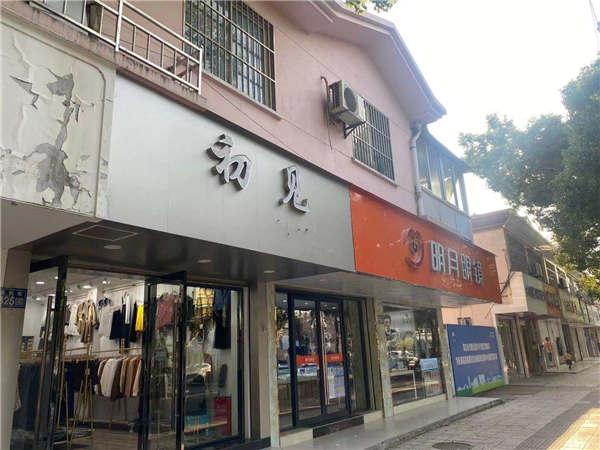 恒源广场茶风街商铺商铺