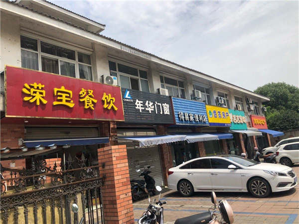 豪门世家商铺商铺
