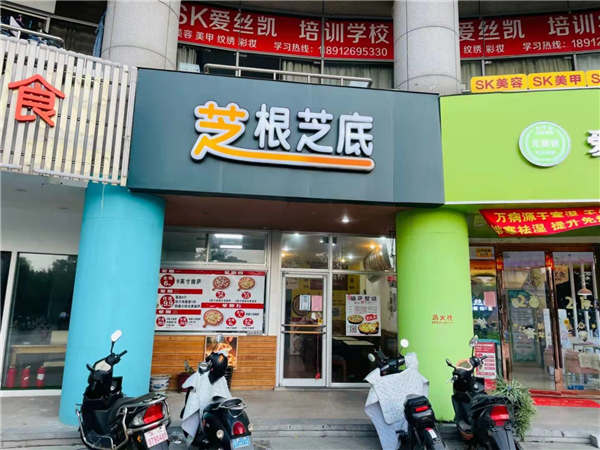 玉山城南吉田国际广场80平方餐饮店转让