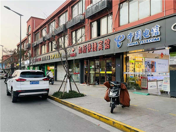 江南春堤展艺苑商铺商铺