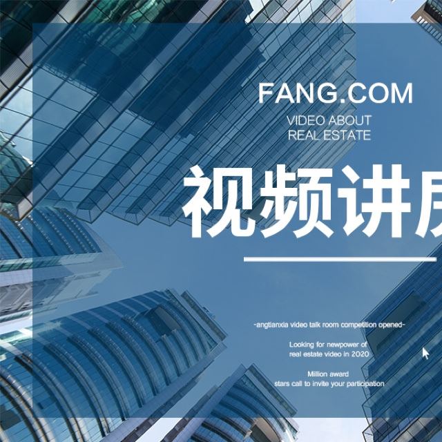 首开龙湖湖西星辰