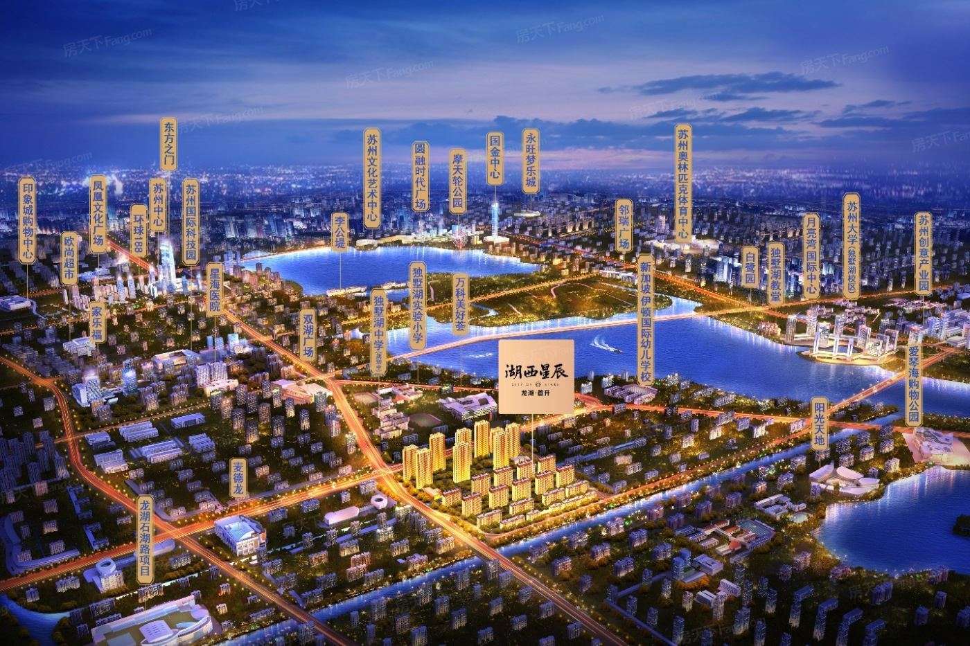 首开龙湖湖西星辰