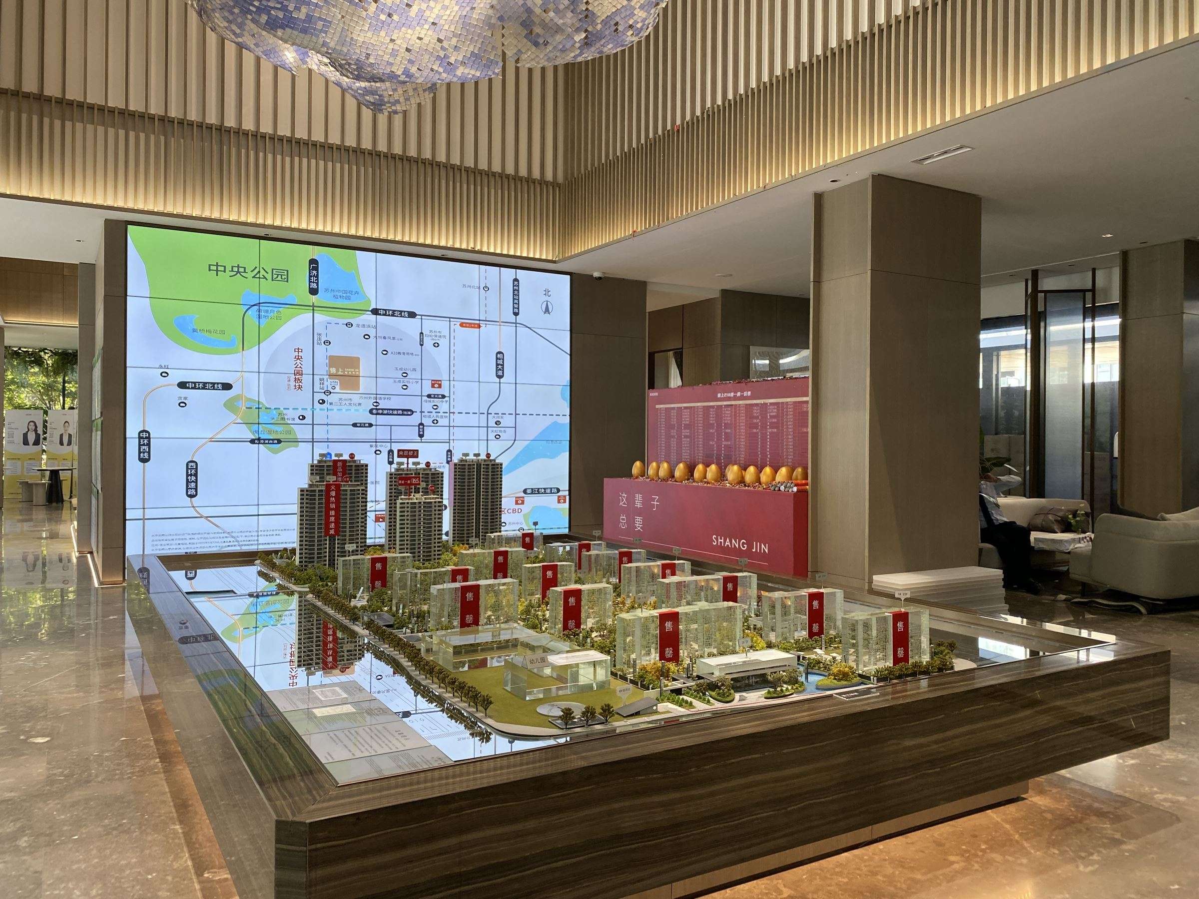 万科锦上和风华苑