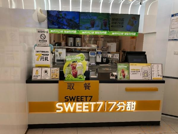 品牌奶茶店整体转让，利润稳定，价格美丽