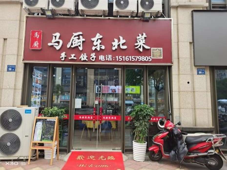 东亭小区门口早餐店转让，90平简装修，适合各种业态，无转让费
