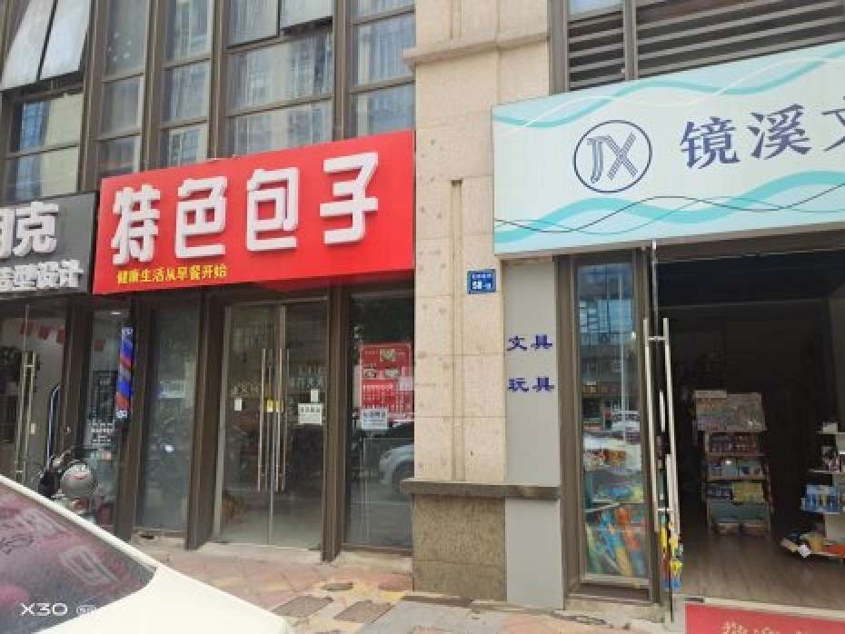 东亭小区门口早餐店转让，90平简装修，适合各种业态，无转让费
