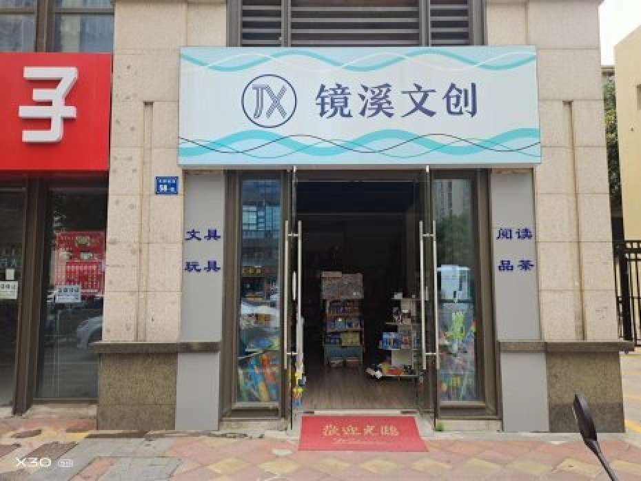 东亭小区门口早餐店转让，90平简装修，适合各种业态，无转让费