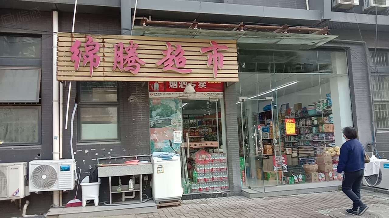 便民超市 4万一年 总价72万 买到收租 小区必经之路考虑来