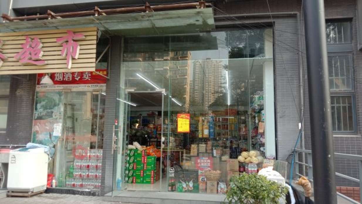 便民超市 4万一年 总价72万 买到收租 小区必经之路考虑来