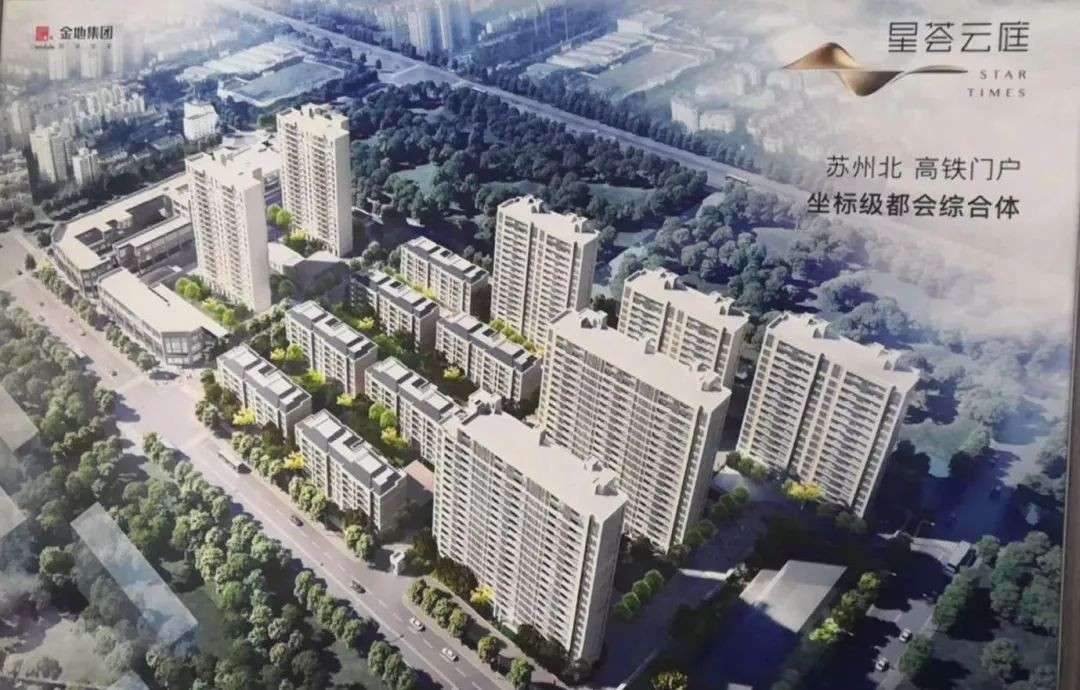 金地星荟云庭