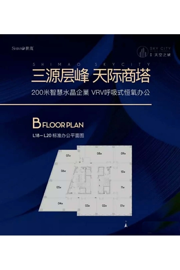 常熟世茂世纪中心