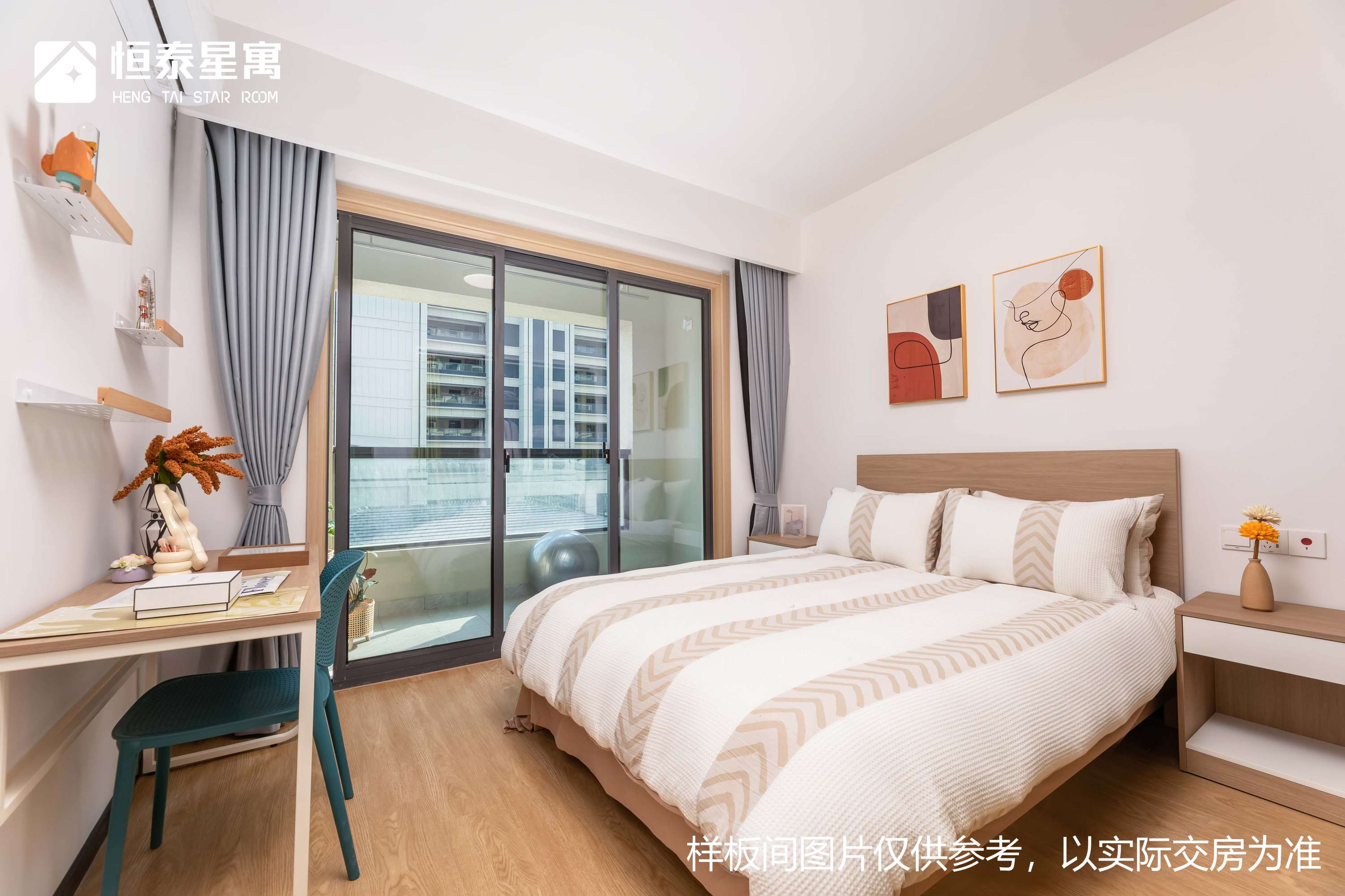 合租公寓880-1480