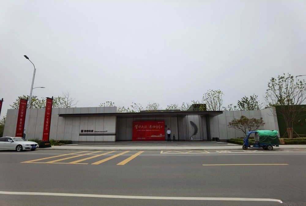 美的正荣春栖和庭