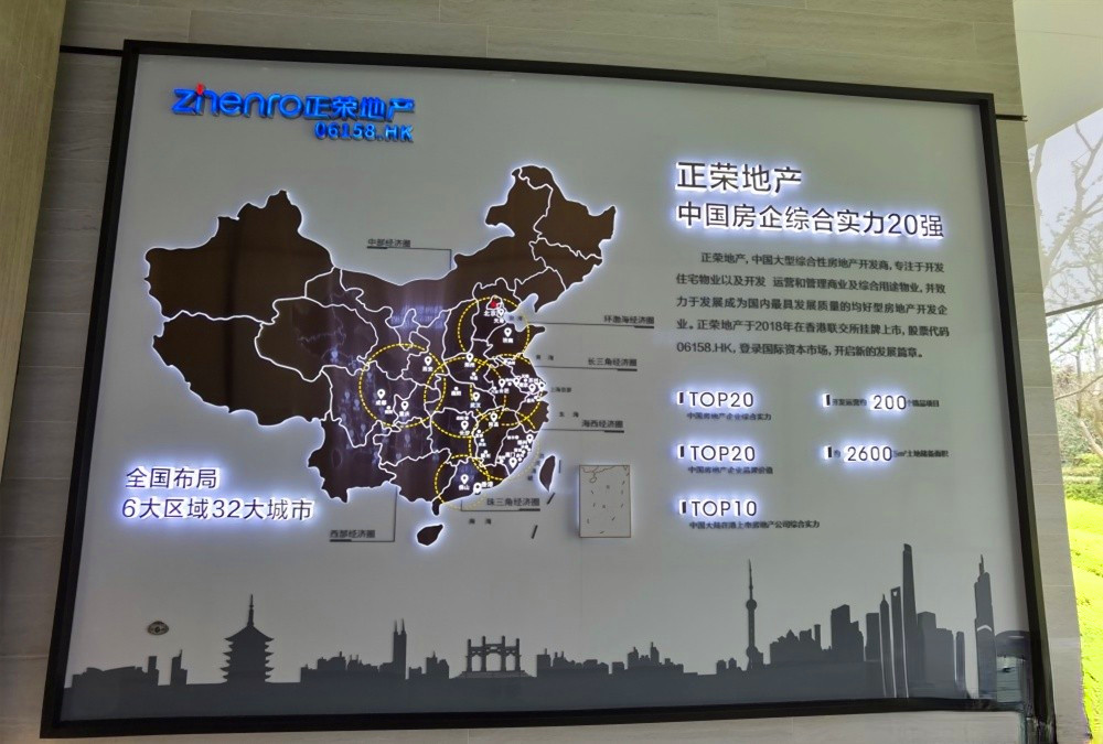 美的正荣春栖和庭