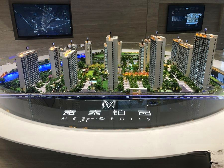 中梁新力宽泰铂园