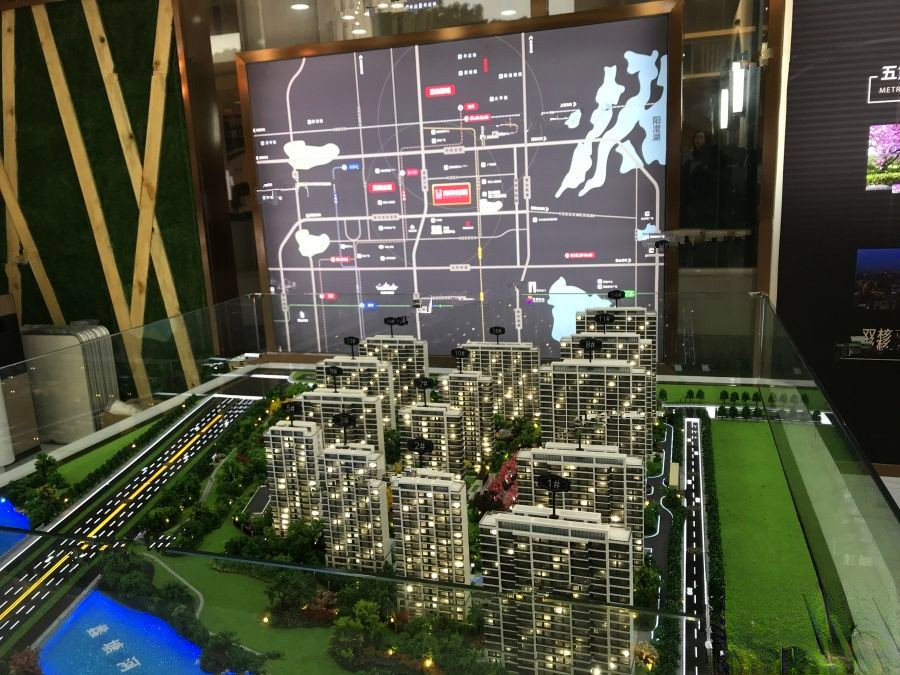 中梁新力宽泰铂园