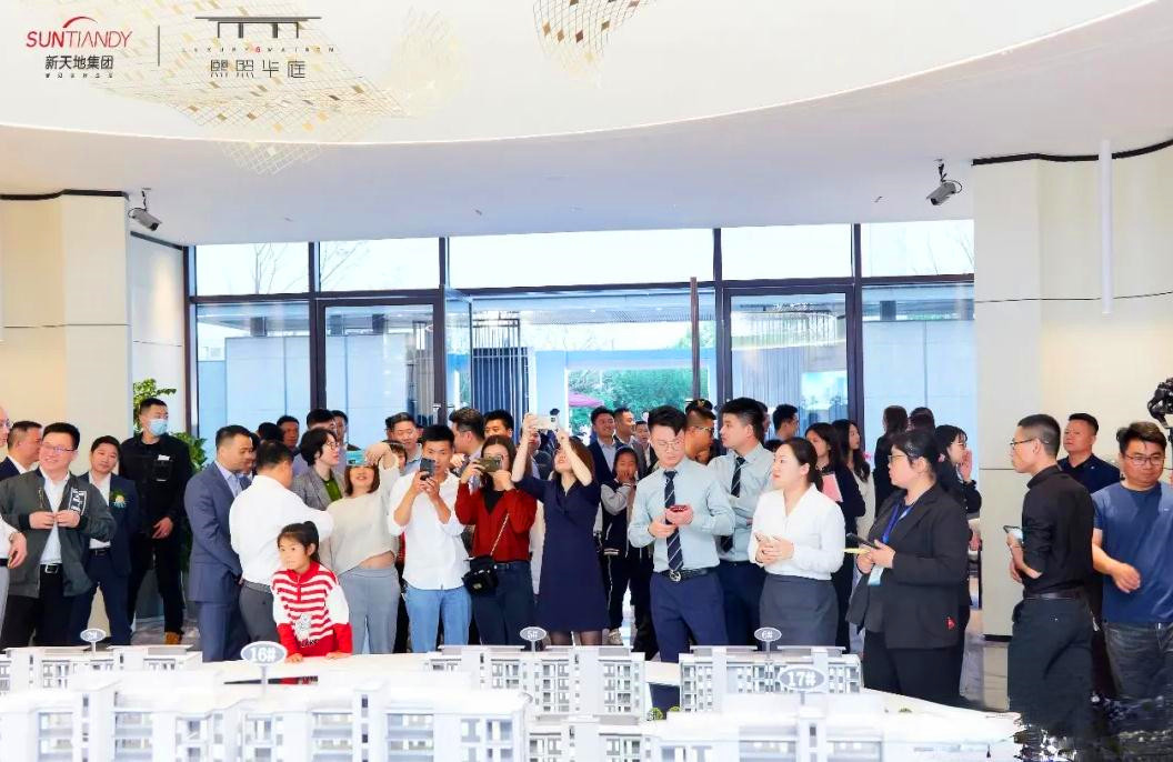 新天地熙照华庭