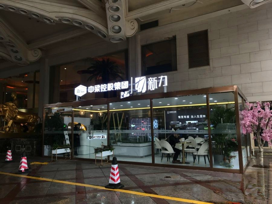 中梁新力宽泰铂园