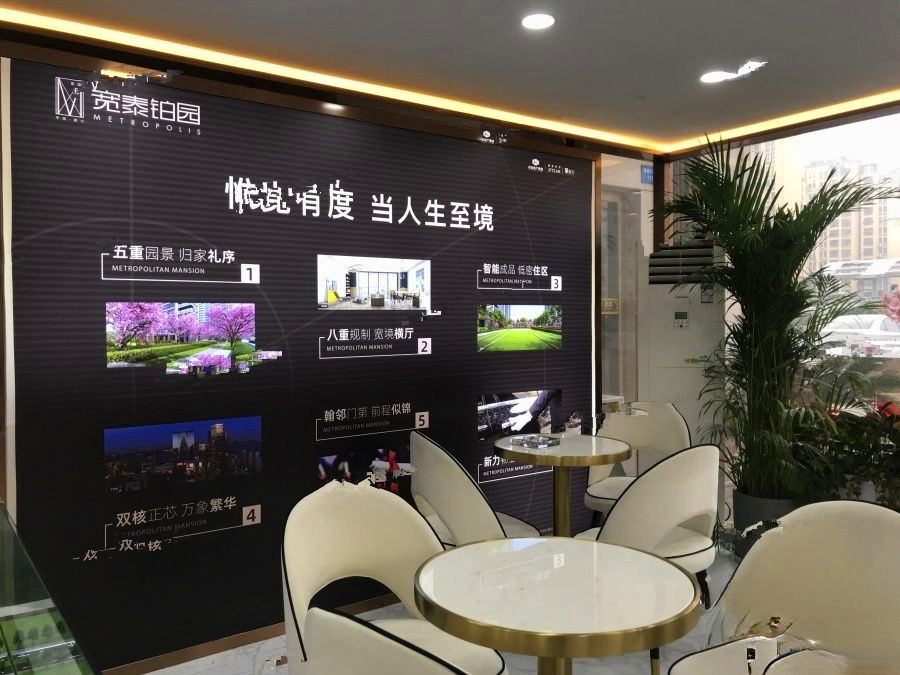 中梁新力宽泰铂园