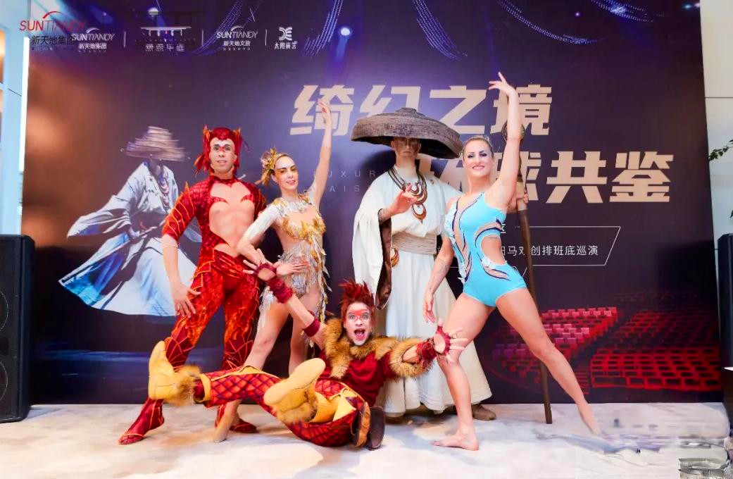 新天地熙照华庭